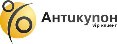 Антикупон-разработка-логотипа-компании