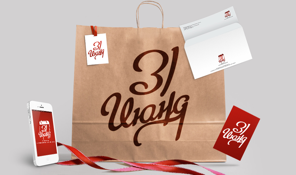 Элементы фирменного стиля праздничного агентства 31 июня