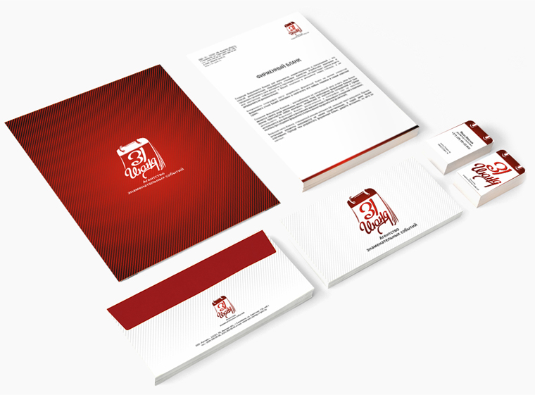 Носители фирменного стиля ивент агентства