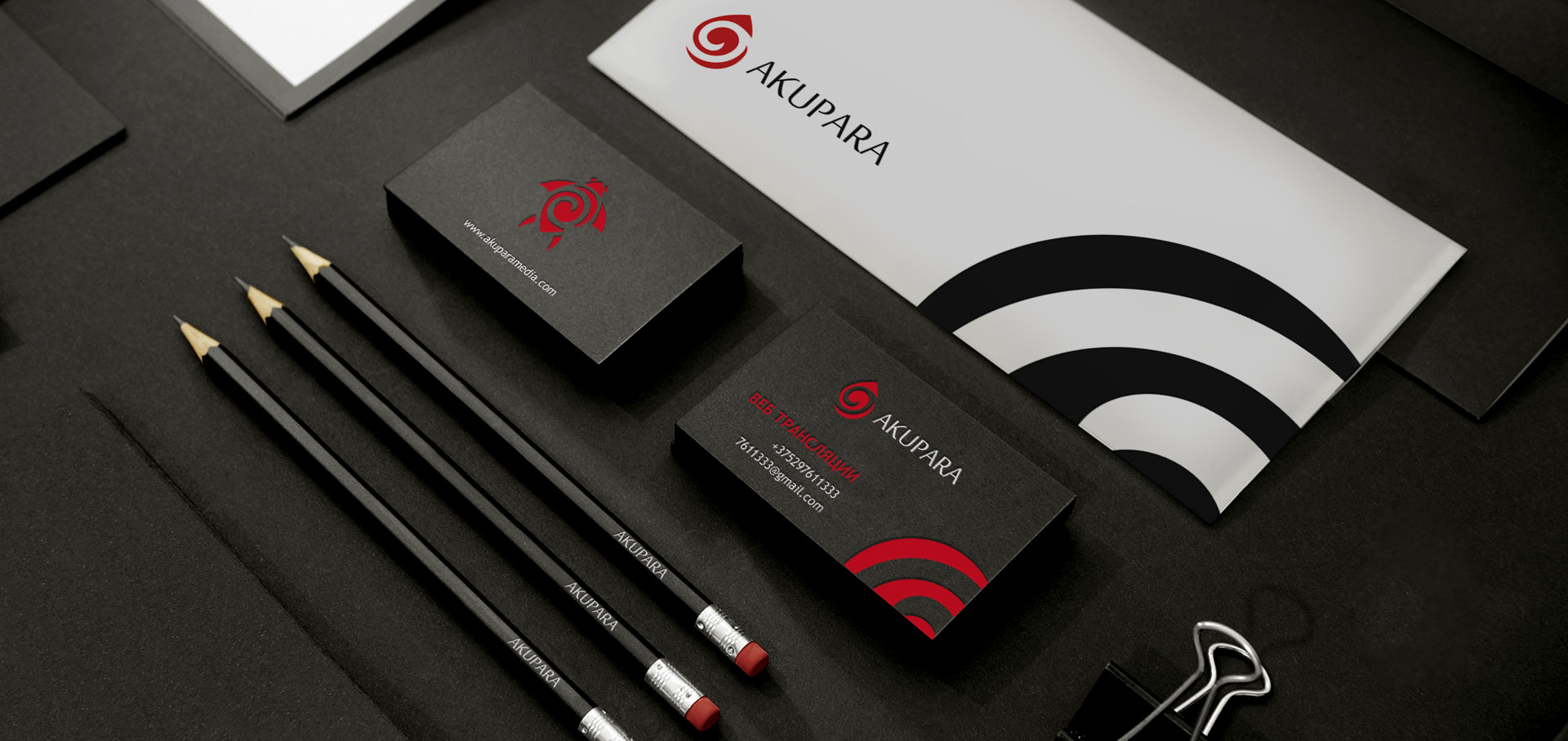 Дизайн-носителей-фирменного-стиля-Akupara