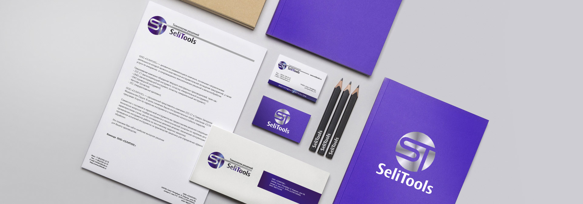 Дизайн-носителей-фирменного-стиля-SeliTools