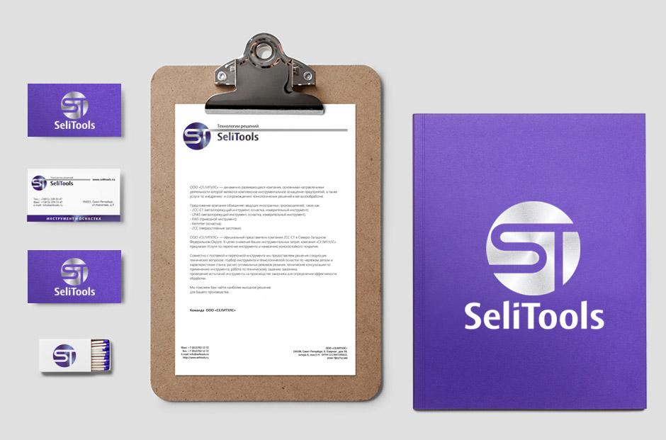 Разработка-фирменного-стиля-компании-по-металлообработке-SeliTools
