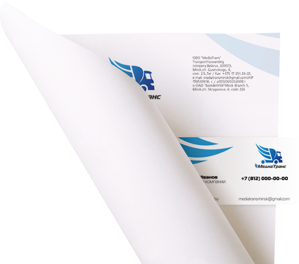 МедиаТранс-дизайн-деловой-документации