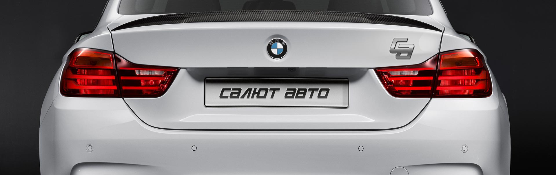 Салют-Авто-создание-иконического-символа-московского-автосалона