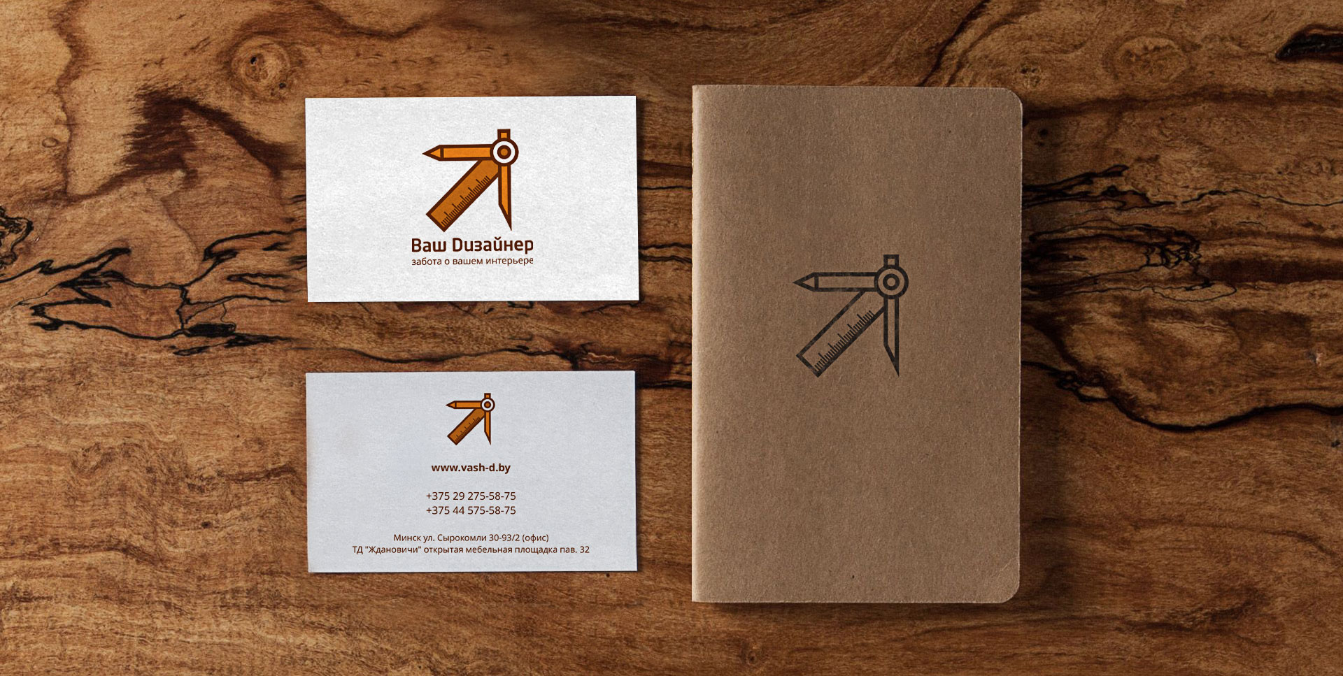 Создание-логотипа-Ваш-дизайнер