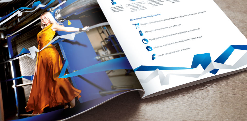 YARBS-разработка-дизайна-каталога-компании