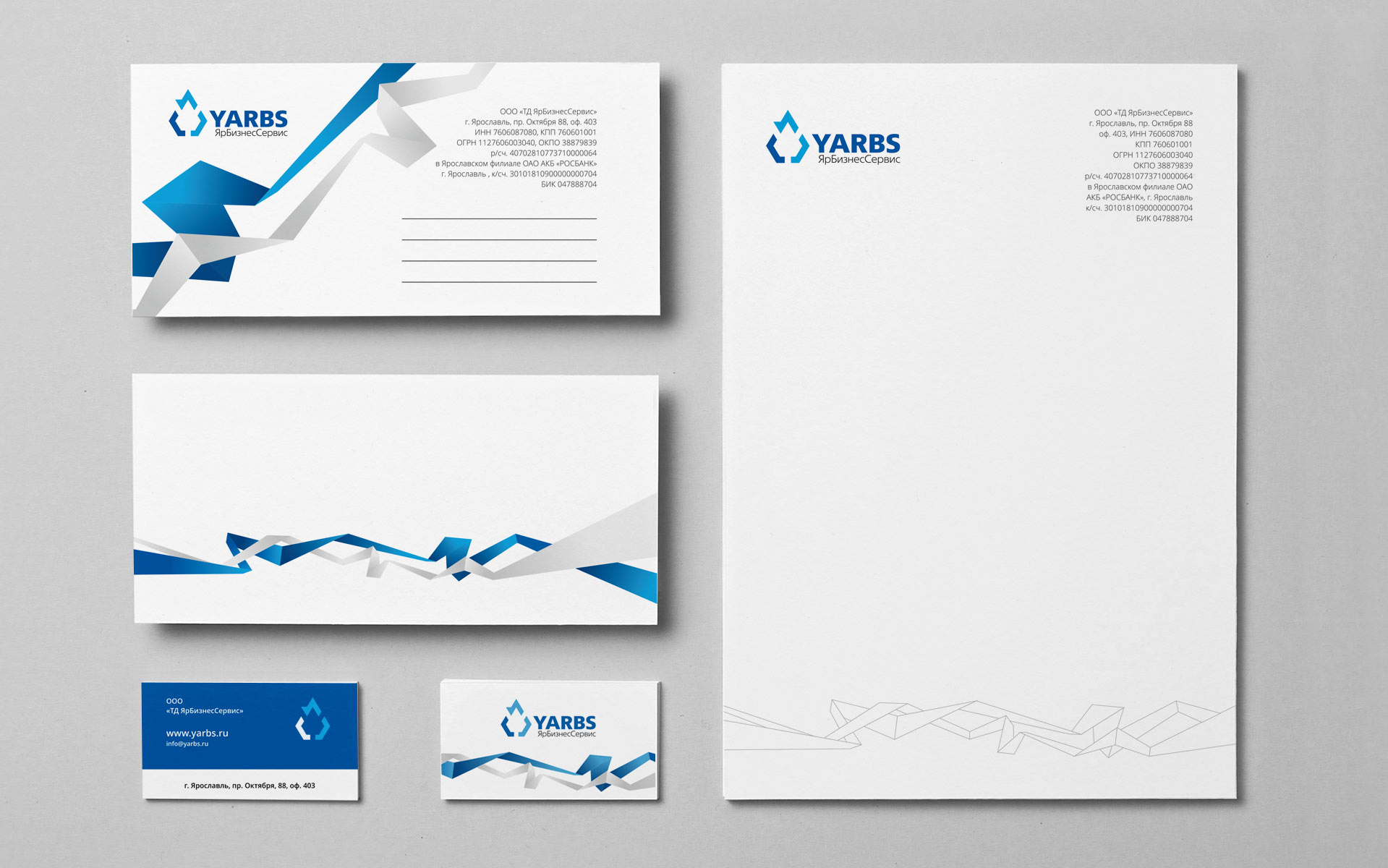 YARBS-разработка-фирменного-стиля