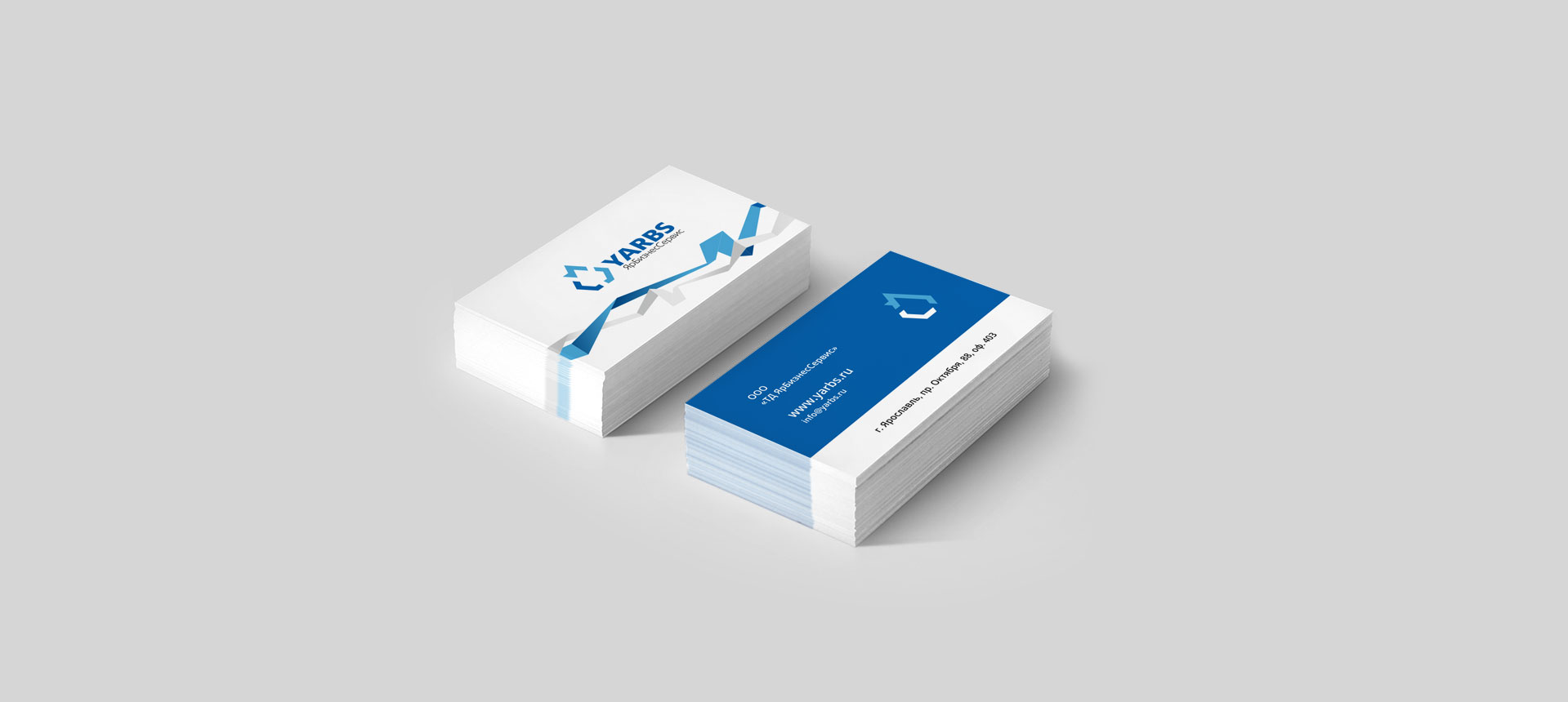 ЯрБизнесСервис-создание-фирменного-стиля