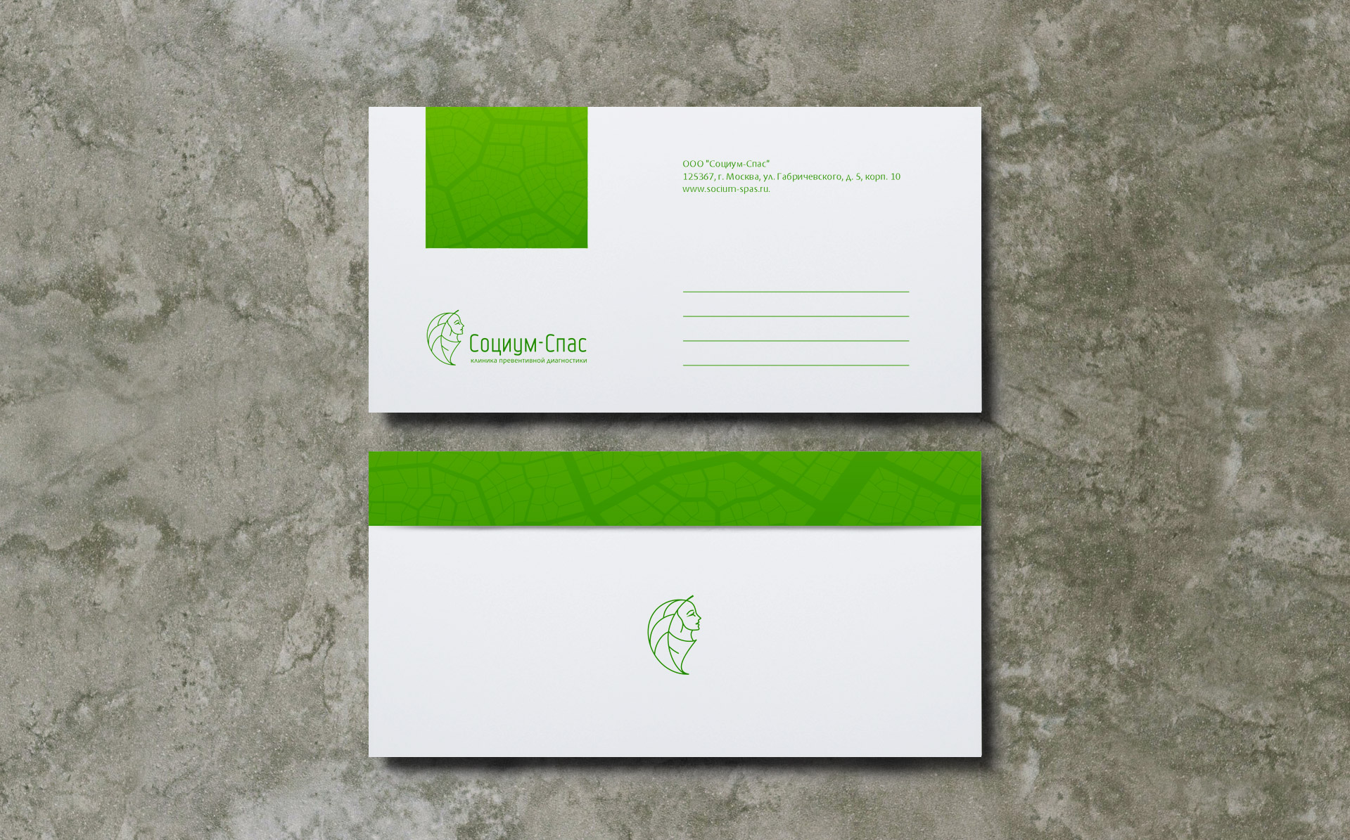 Социум-Спас-создание-корпоративного-стиля