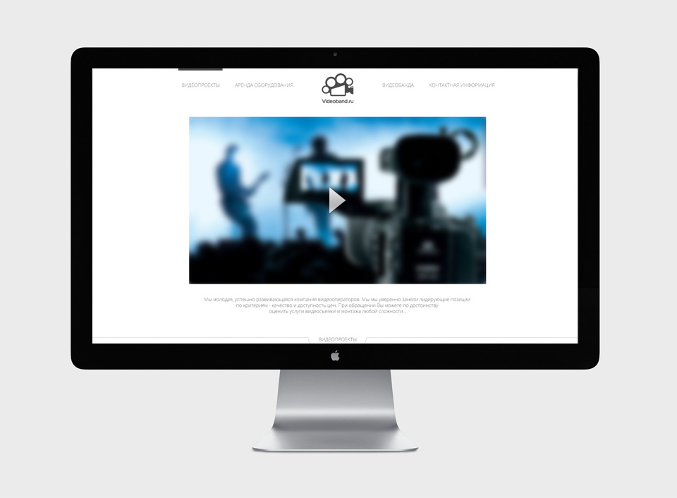 VideoBand-дизайн-сайта