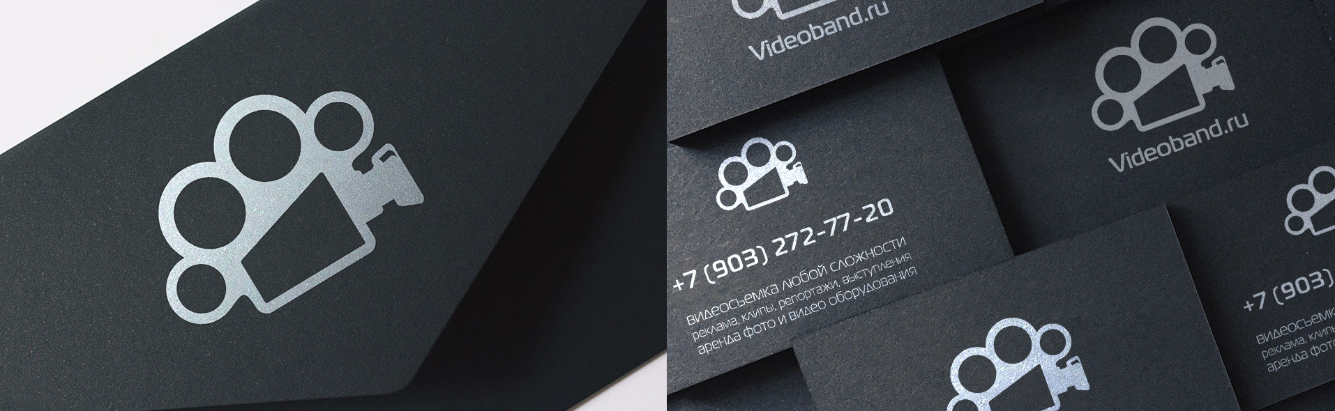 VideoBand-носители-фирменного-стиля