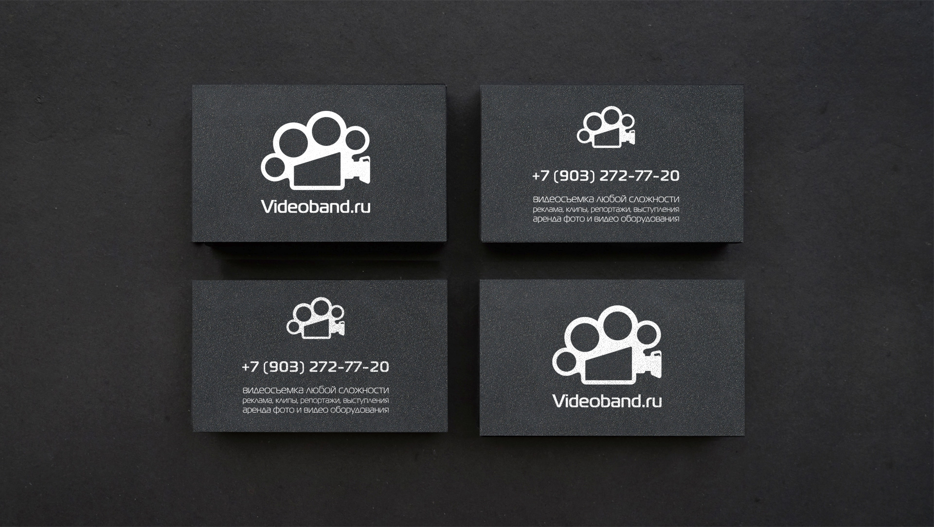 VideoBand-создание-фирменного-стиля