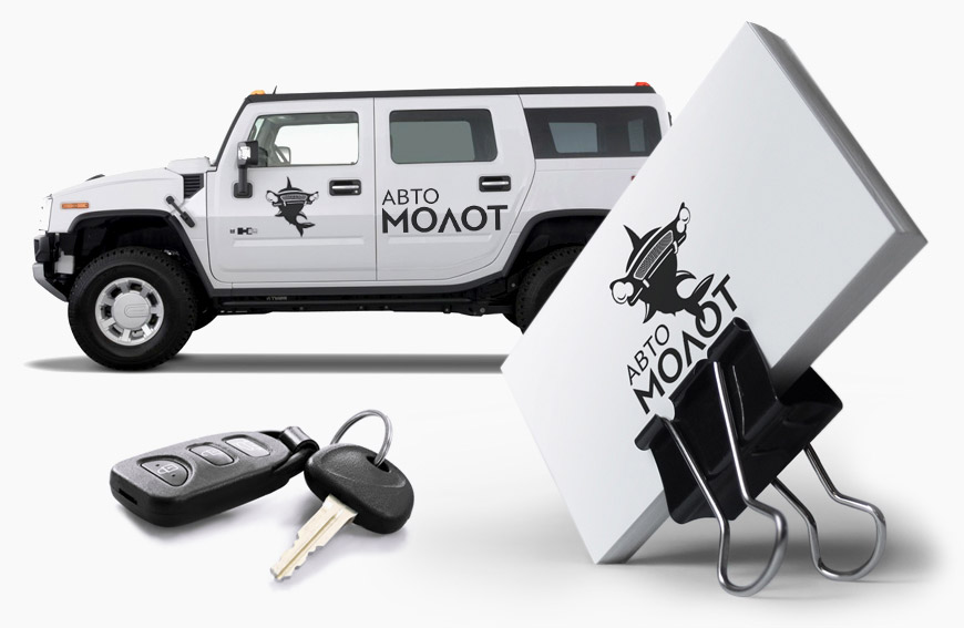 Автомолот-разработка-фирменного-стиля-автосалона