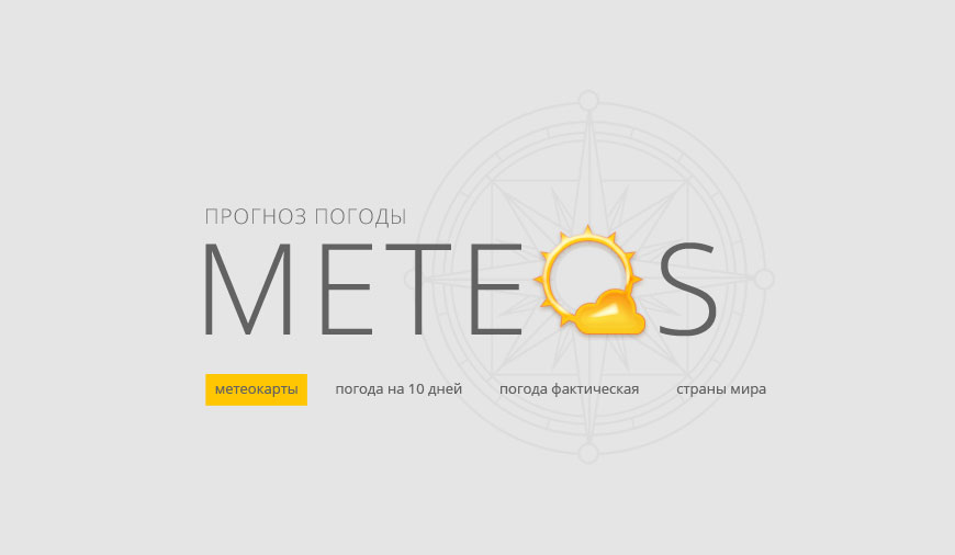 Дизайн-интерфейса-погодного-приложения-Meteos