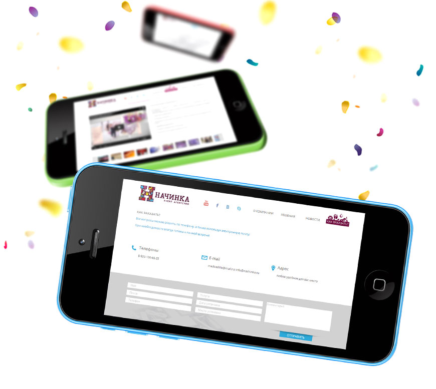 Дизайн-сайта-ивет-агентства-Начинка