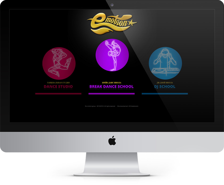 E-motion-group-разработка-сайта