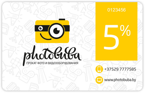 Photobuba-разработка-дизайна-дисконтных-карт