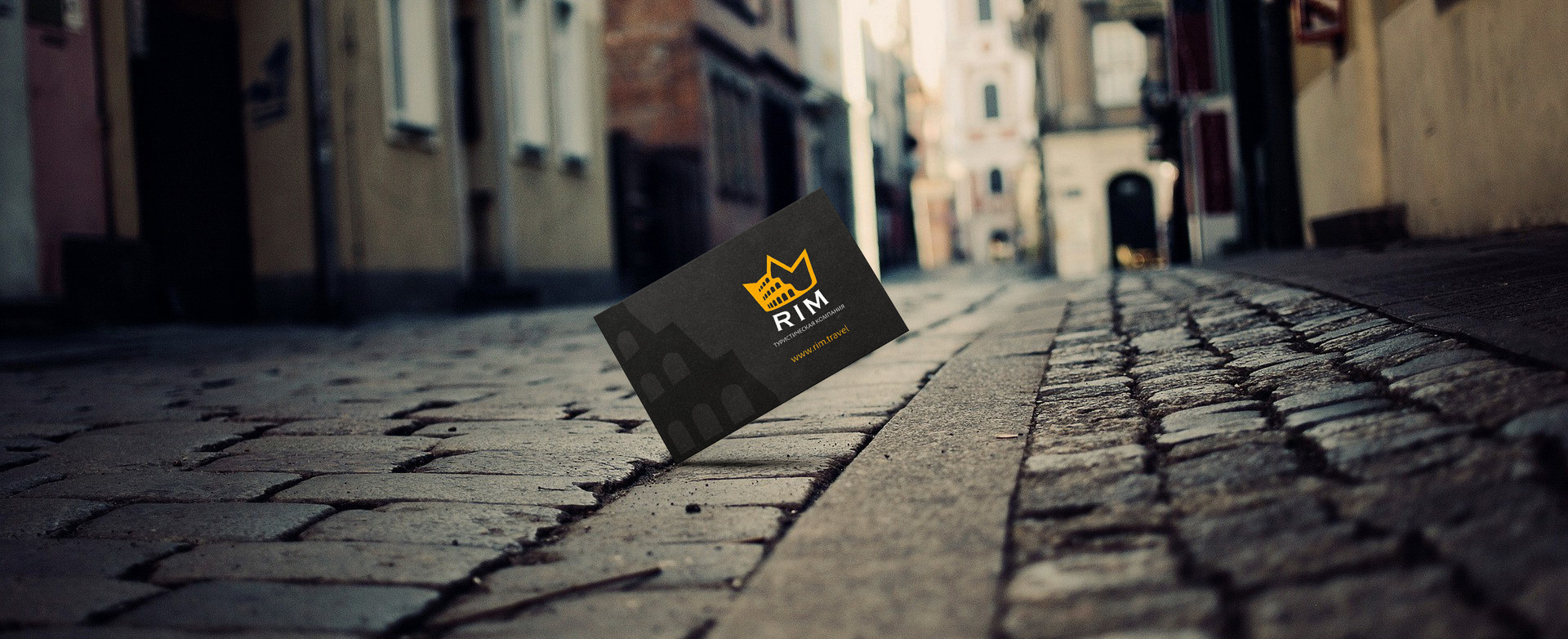 RIM-разработка-фирменного-стиля-туристической-компании