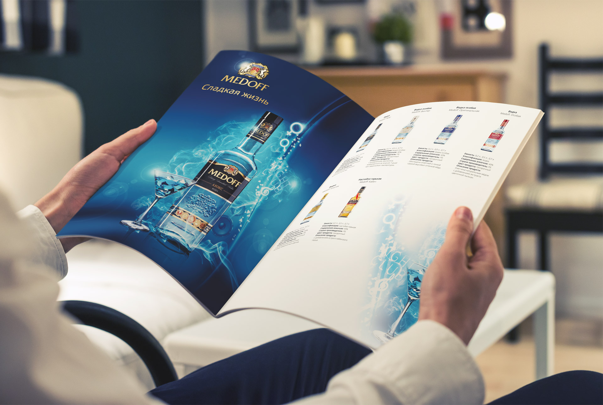 Разработка-дизайна-каталога-Garsia