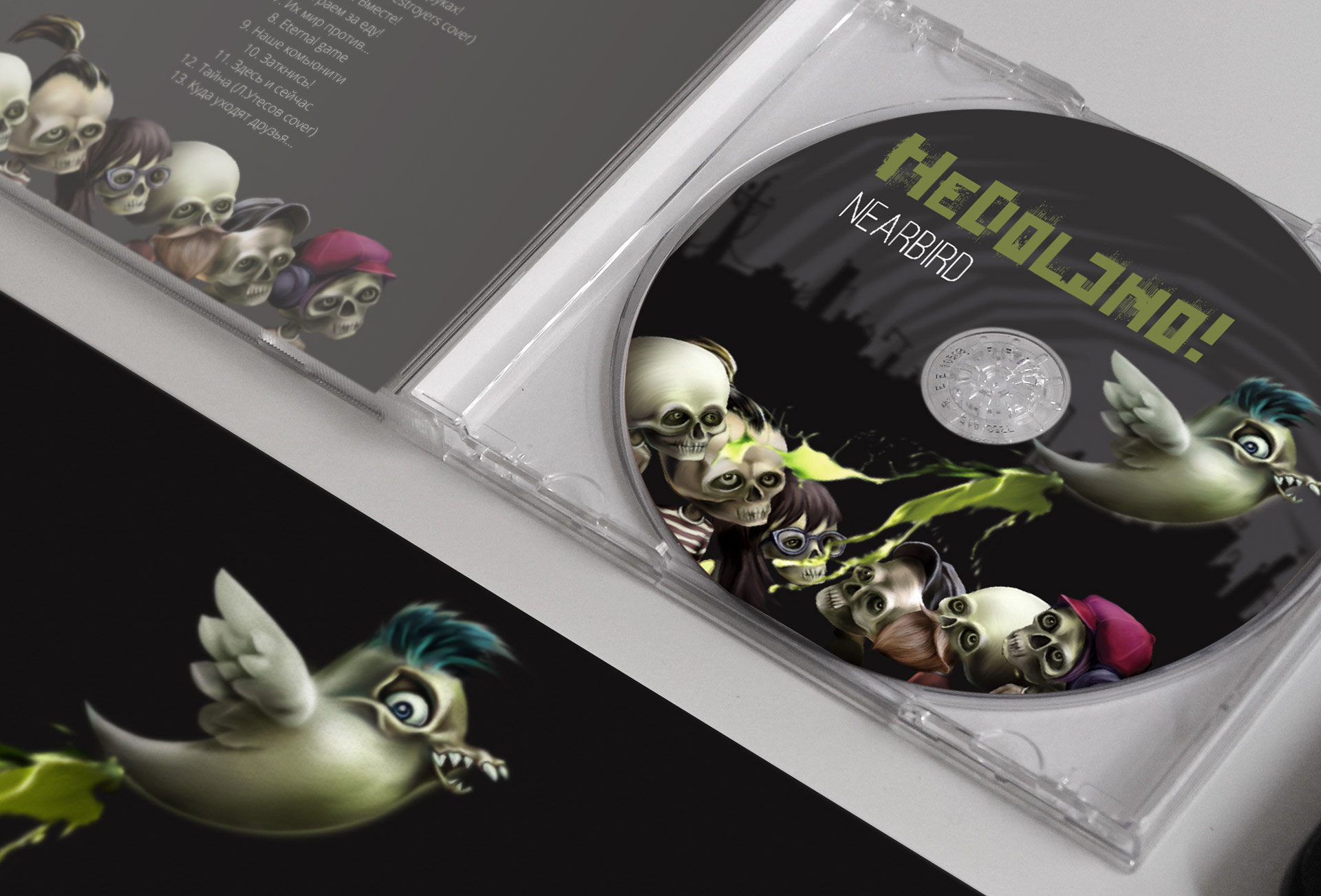 Разработка-дизайна-компакт-диска-НеДолжно