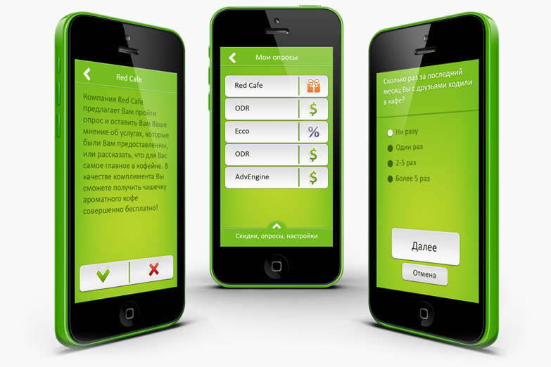 Разработка-дизайна-мобильного-приложения-Капуста