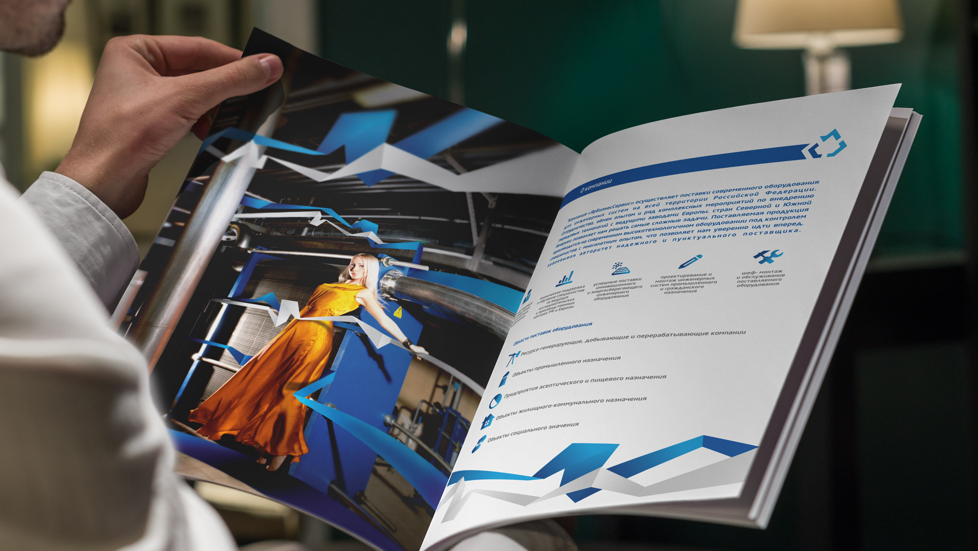 Разработка-дизайна-презентера-ЯрБизнесСервис