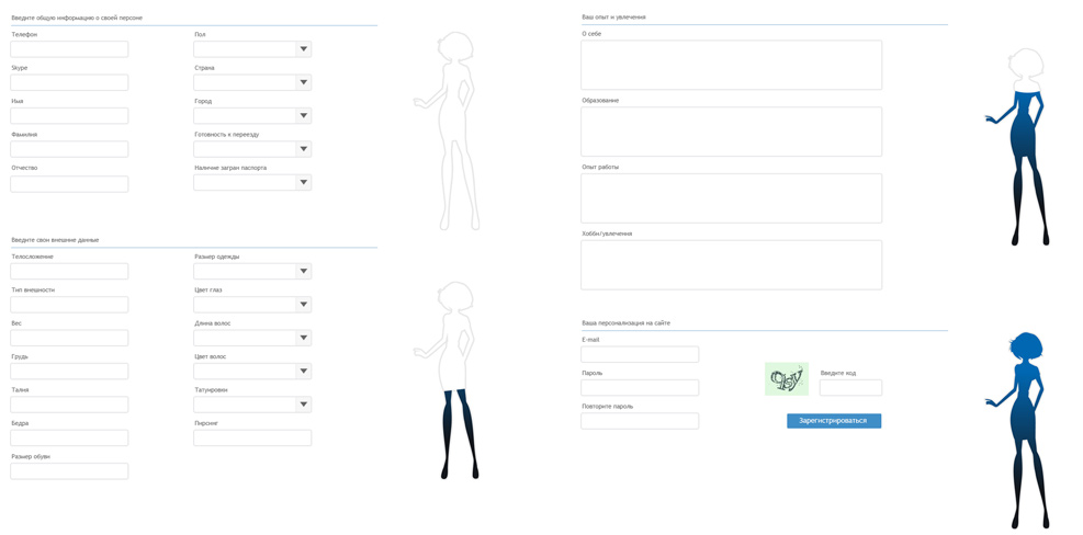 Разработка-дизайна-регистрации-портала-Я-звезда