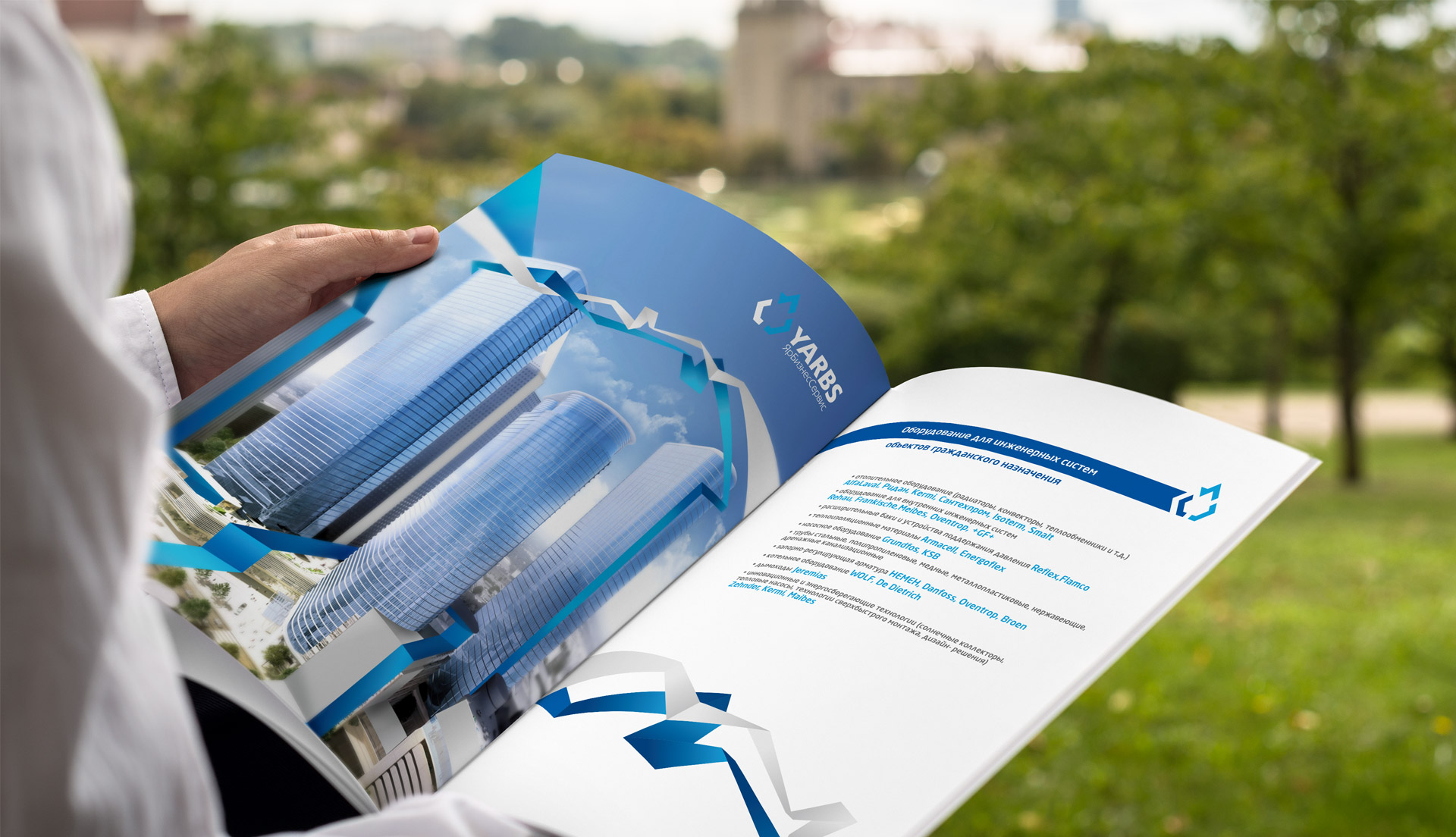 Разработка-дизайна-каталога-ЯрБизнесСервис