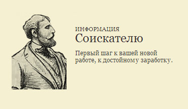 Разработка-сайта-кадровый-советник-элементы-оформления2