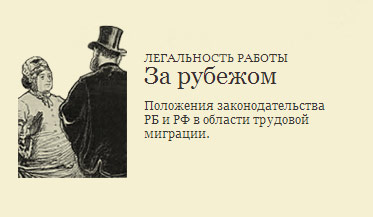 Разработка-сайта-кадровый-советник-элементы-оформления3
