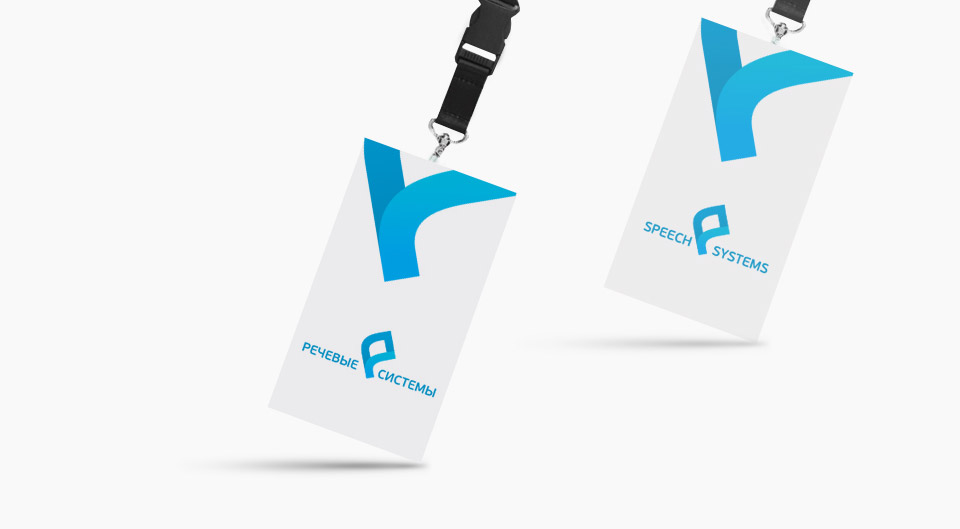 Речевые-системы-элементы-фирменного-стиля