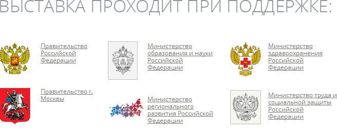 РосМолЭкспо