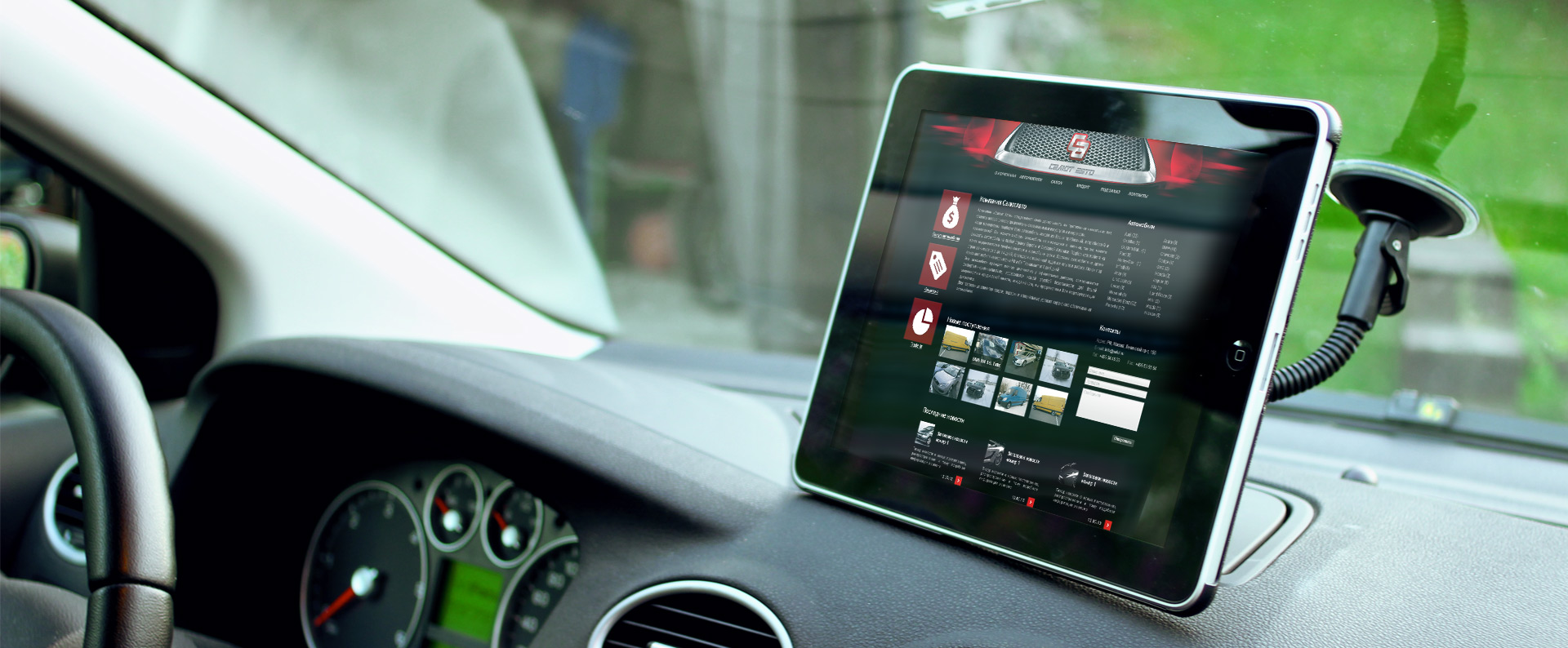 Сайт-автосалона-Салют-Авто