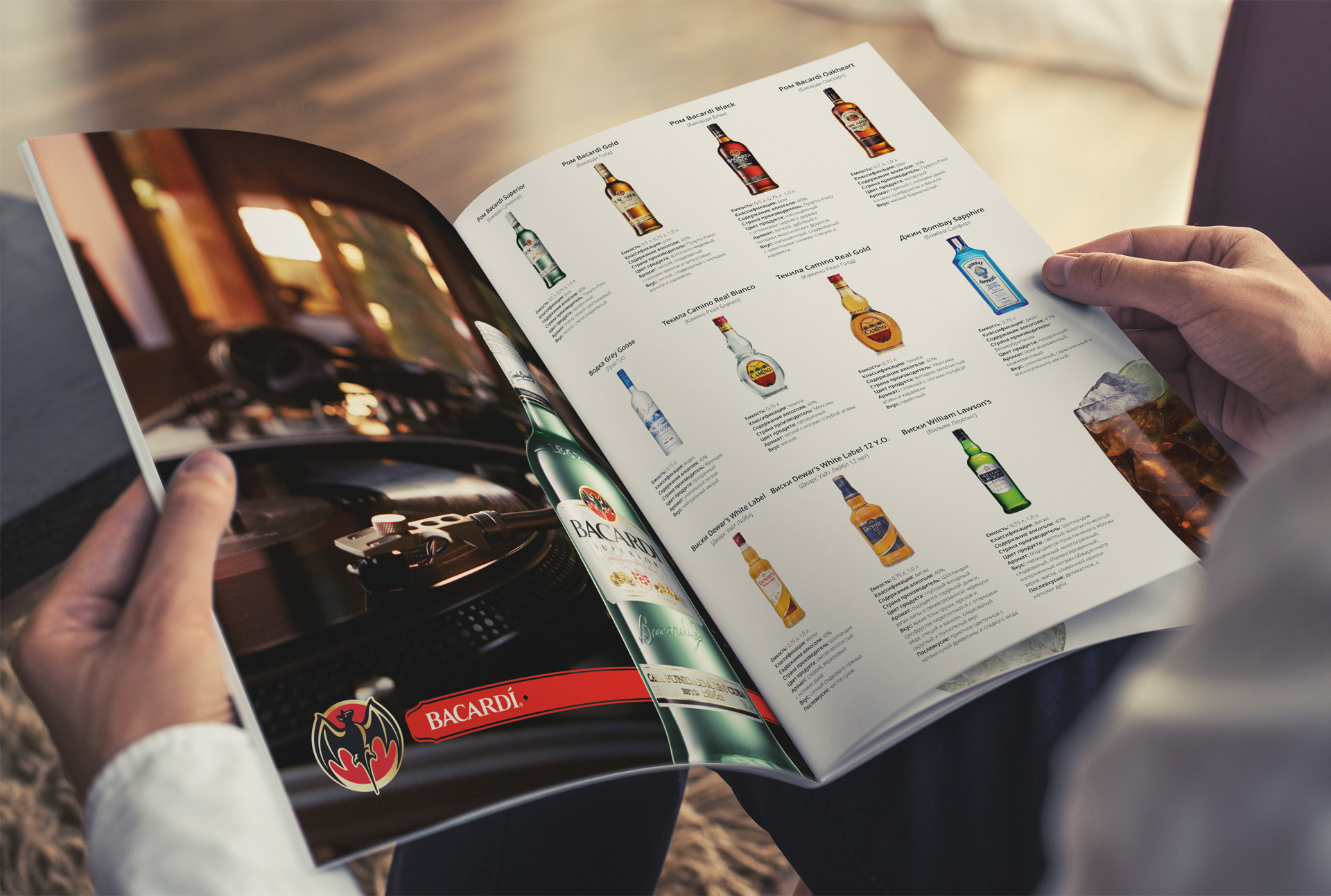 Создание-каталога-Garsia