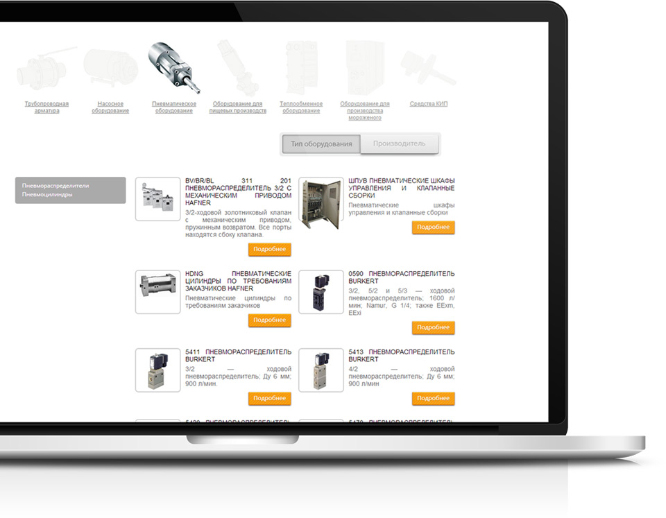 Создание-сайта-белорусско-латвийского-поставщика-оборудования-Citur-