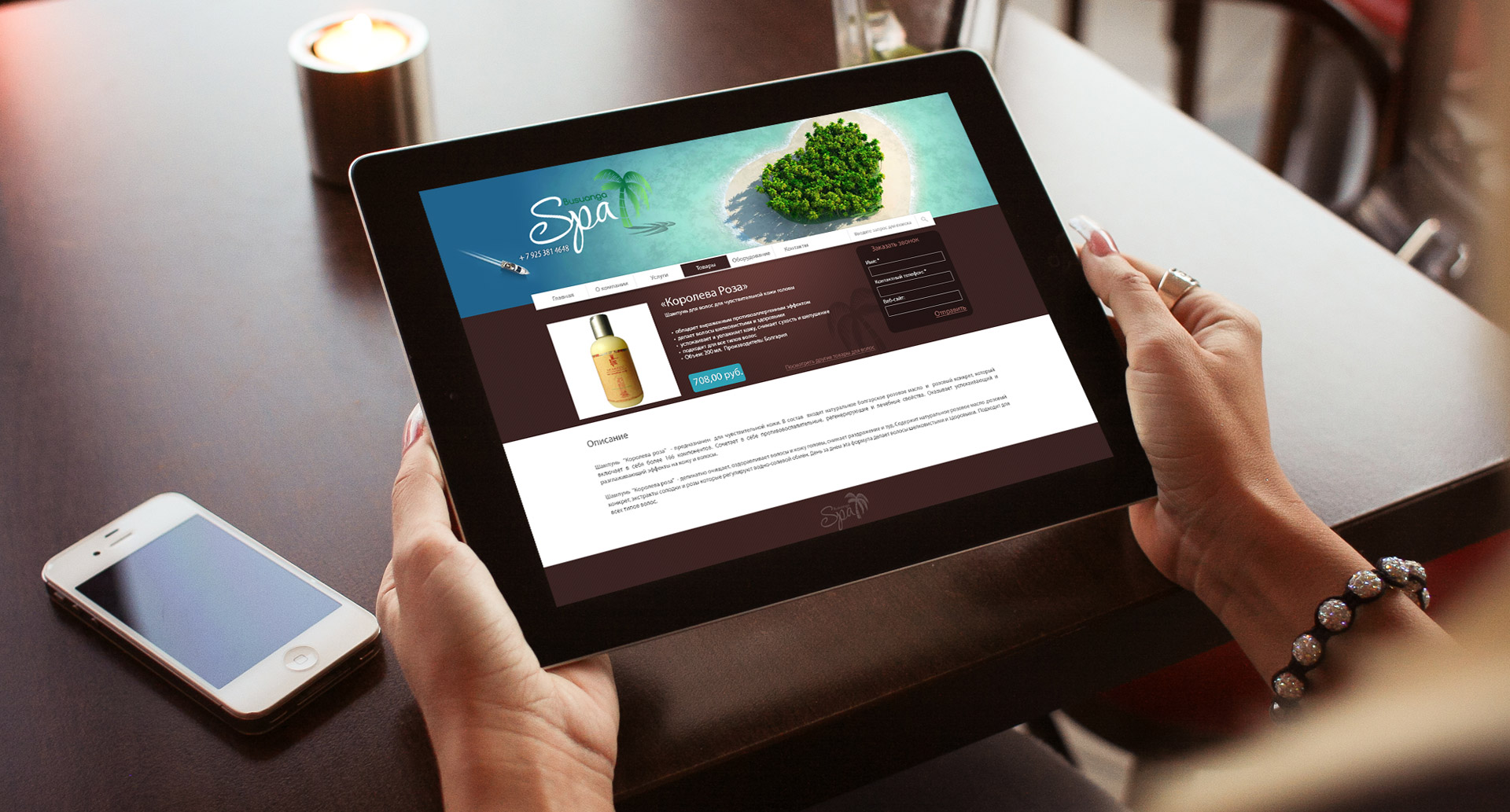 сайт-оздоровительного-центра-Busuanga