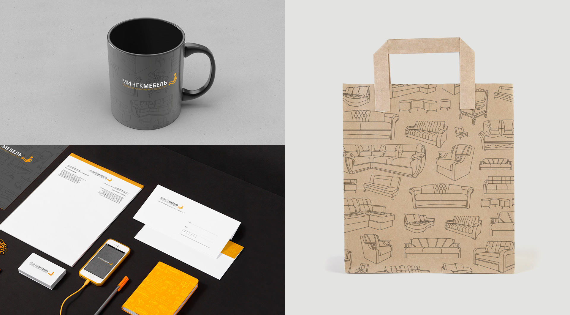 МинскМебель-разработка-фирменного-стиля