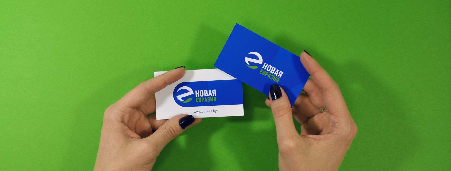 Новая-Евразия-разработка-фирменного-стиля