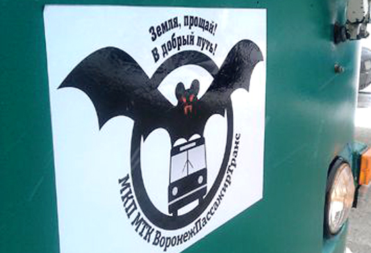 ТОП 5 Странных логотипов по версии ChesterStudio