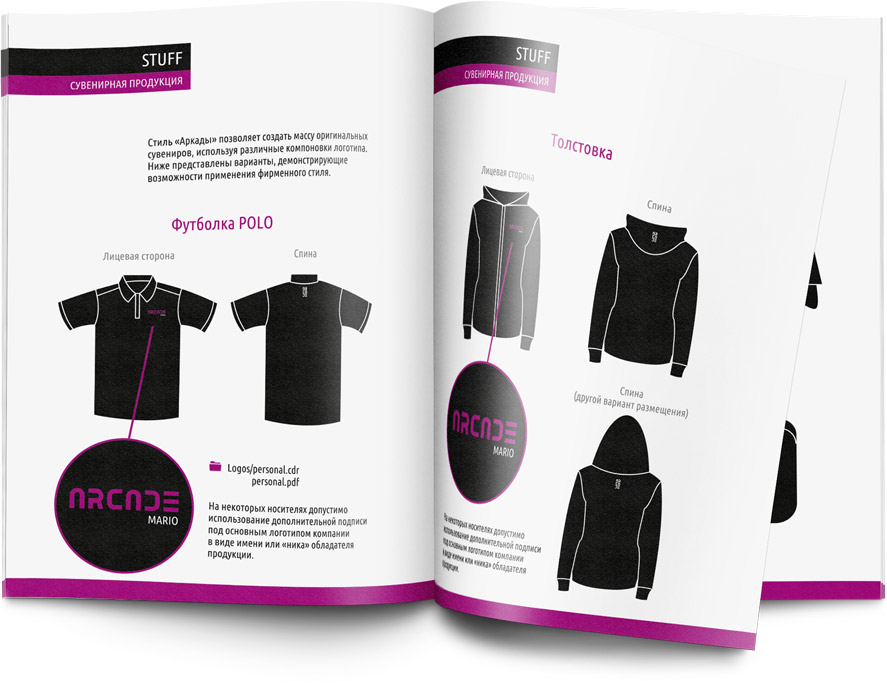 Arcade-Esports-разработка-логобука-киберспортивной-организации