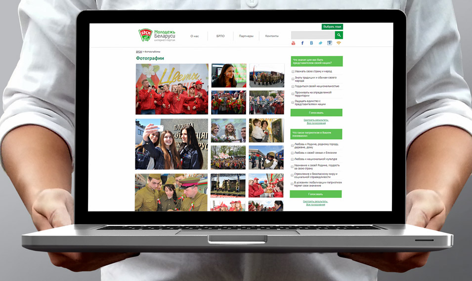 БРСМ-дизайн-сайта-молодежи-Беларуси