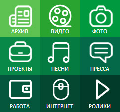 БРСМ-разработка-интерфейса-портала-молодежи-Беларуси