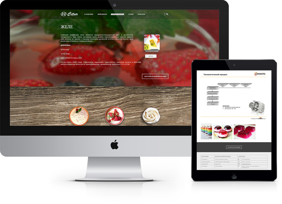 Citurgroup-разработка-дизайна-страниц-каталога-сайта