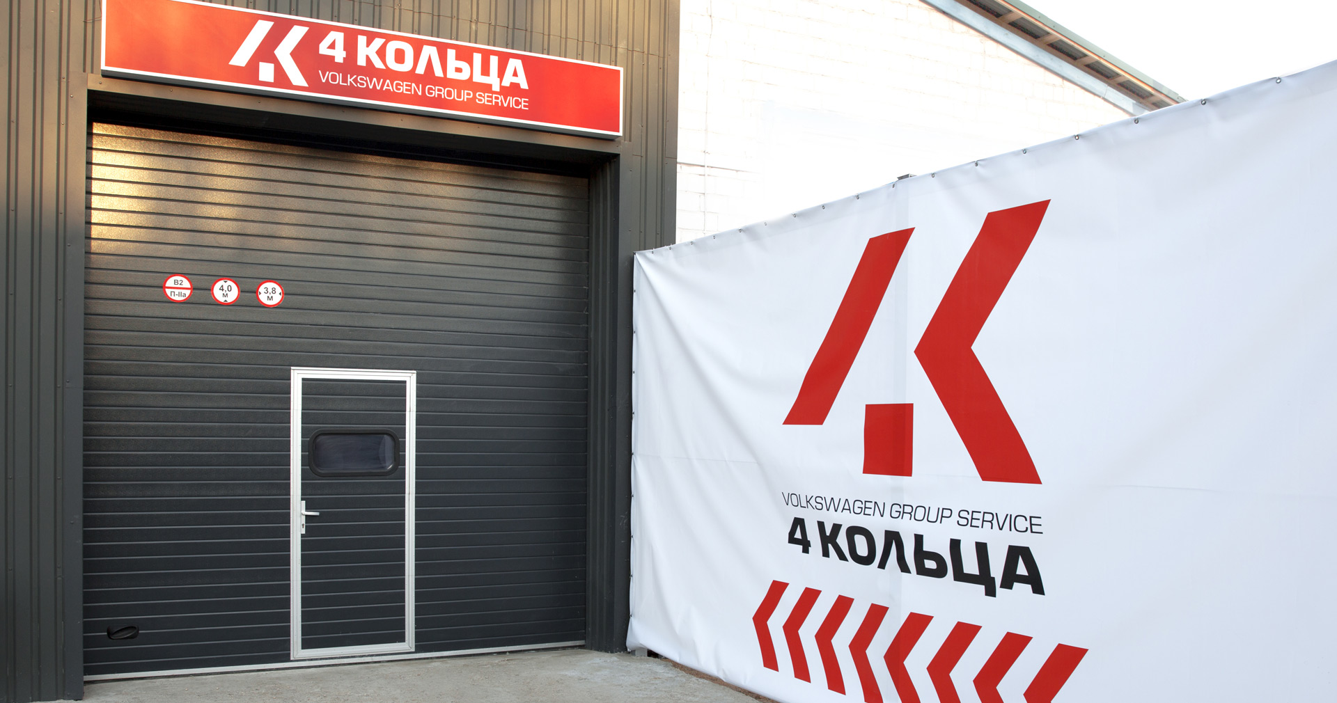 Дизайн-автосервиса-4-кольца