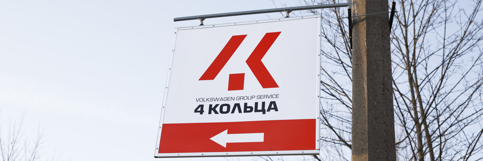 Дизайн-элементов-оформления-автосервиса-4-кольца