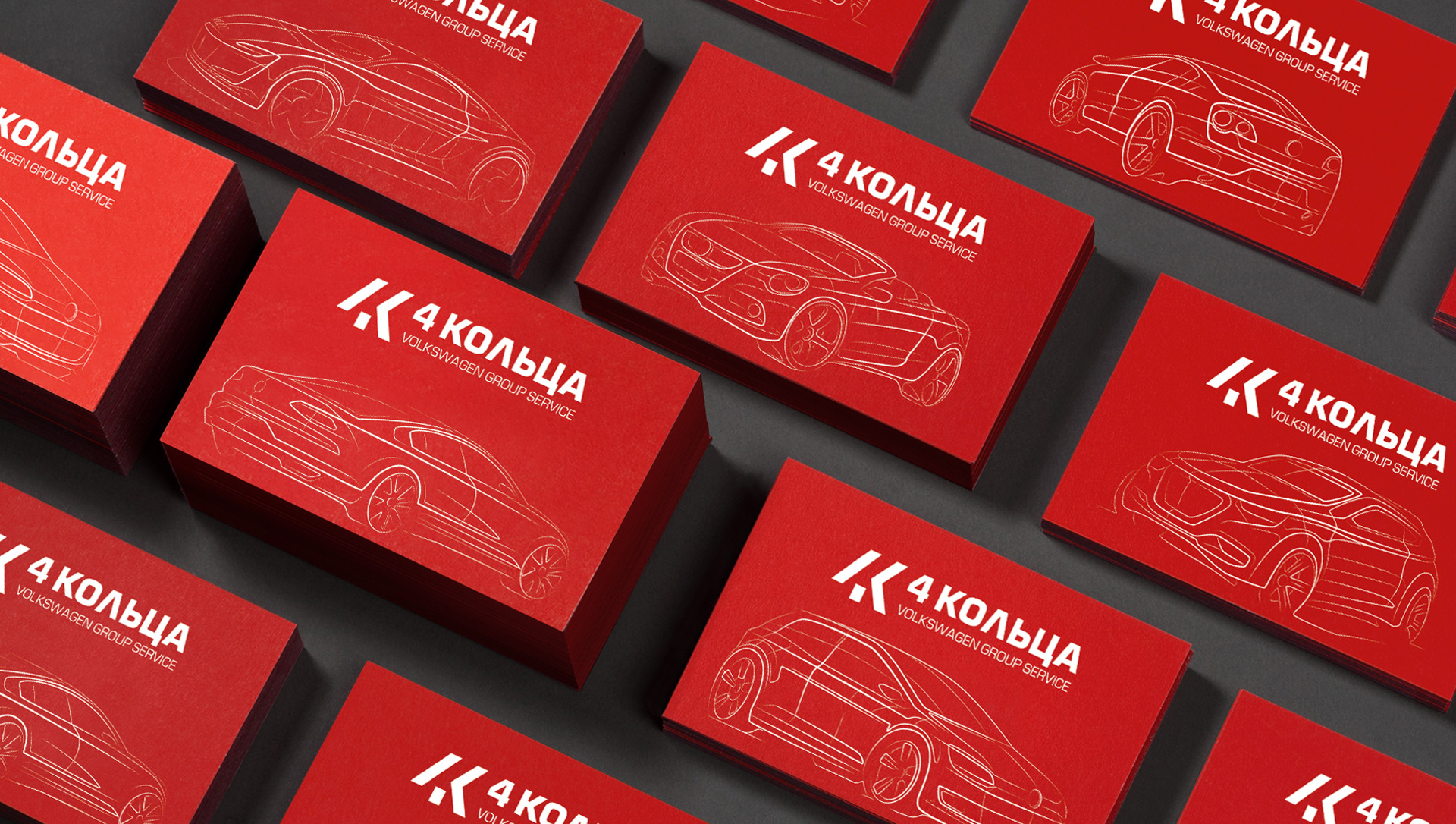 Дизайн-носителей-фирменного-стиля-4-кольца