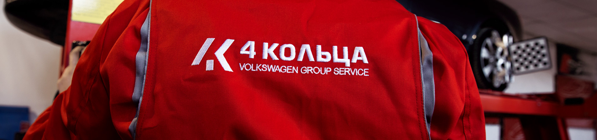Разработка-айдентики-автосервиса-4-кольца