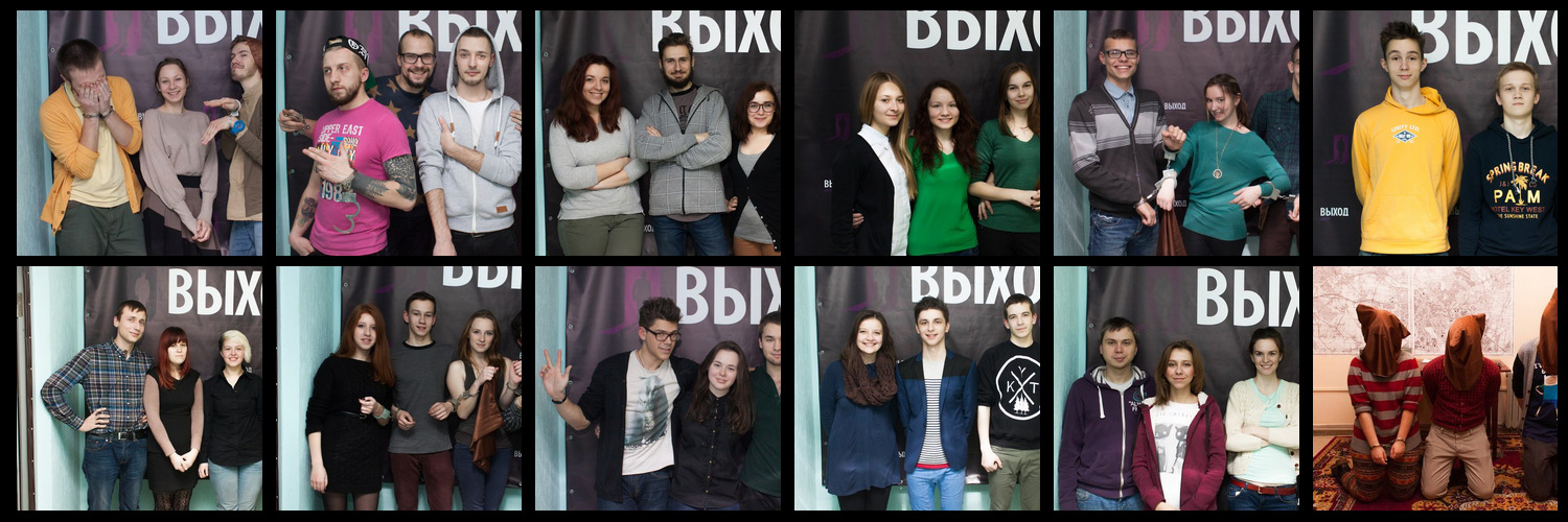 Создание-адаптивного-сайта-quest-Выход