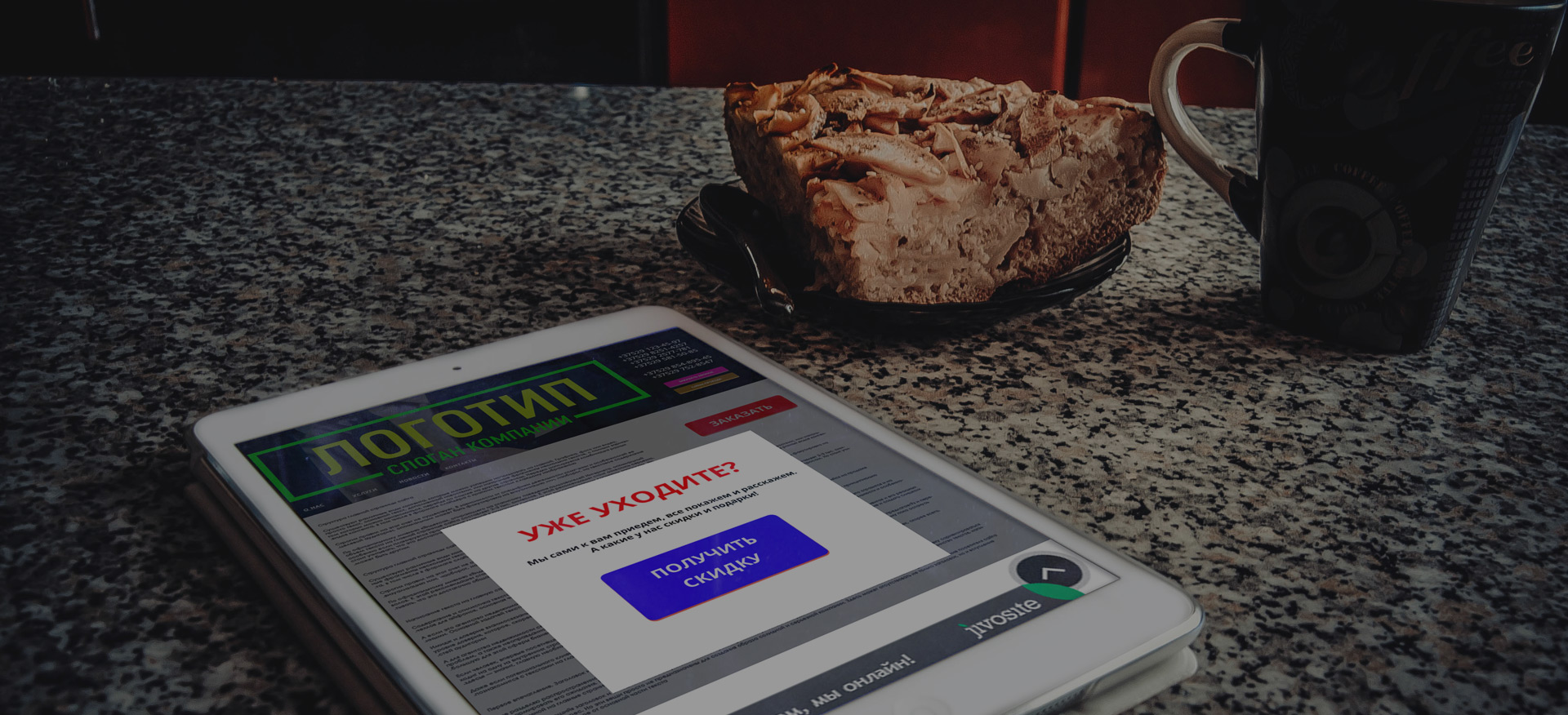 Что такое хорошо и что такое плохо