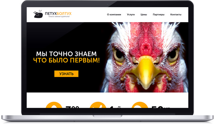 Слайдер-как-элемент-направления-пользователя